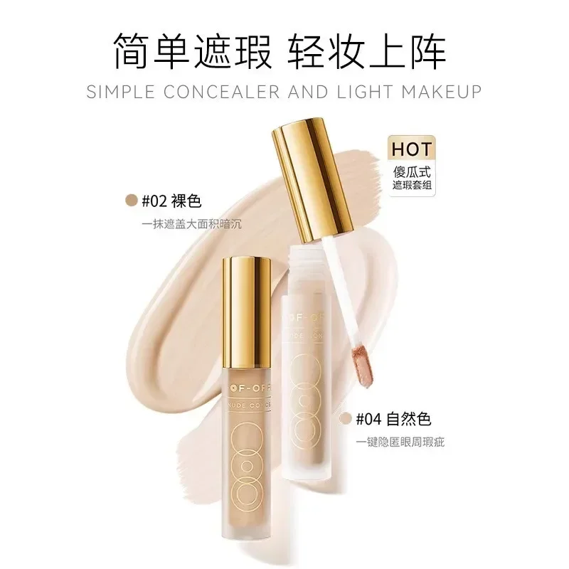 OOO OUT OF OFFICE คอนซีลเลอร์ค - Beauty Without Makeup บทวิจารณ์และราคา